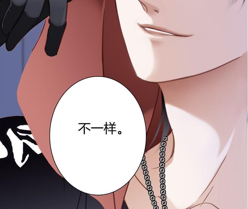 第2话隐动-隐世华族-米沙/翻翻动漫（第30张）