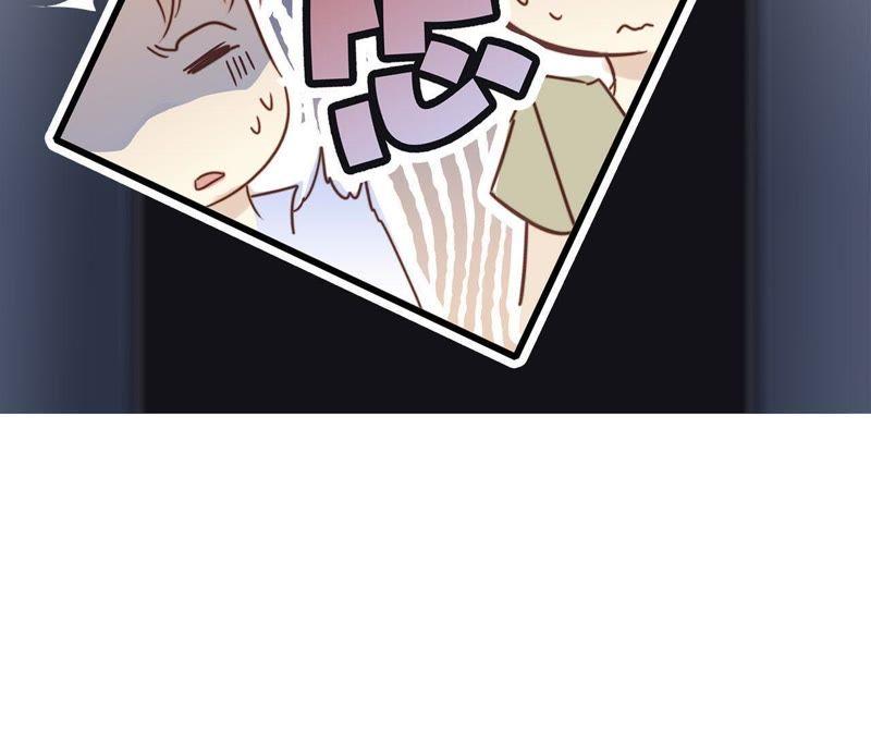第2话隐动-隐世华族-米沙/翻翻动漫（第14张）