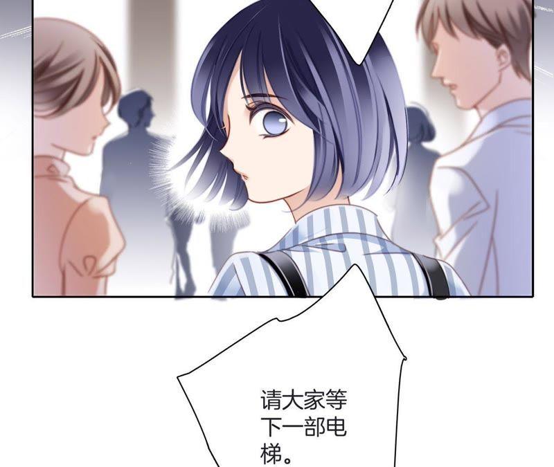 第2话隐动-隐世华族-米沙/翻翻动漫（第2张）