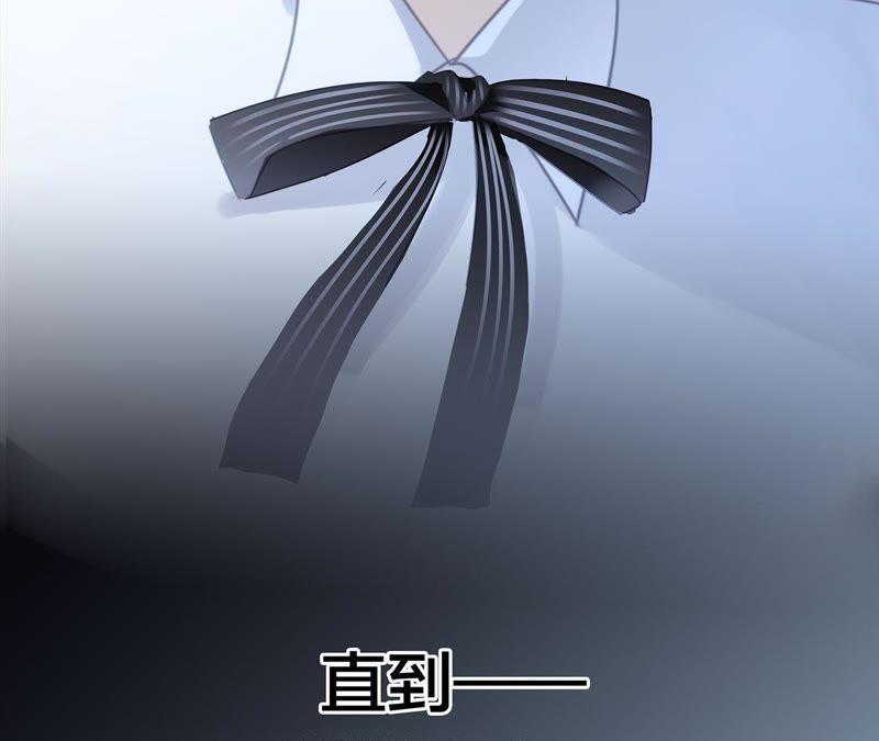 第44话愿望-隐世华族-米沙/翻翻动漫（第15张）