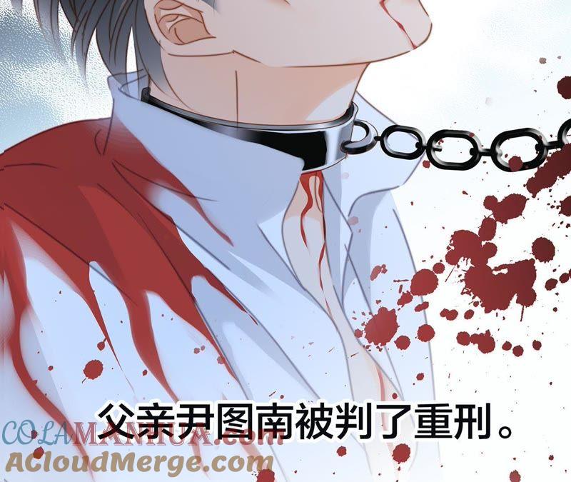 第44话愿望-隐世华族-米沙/翻翻动漫（第17张）
