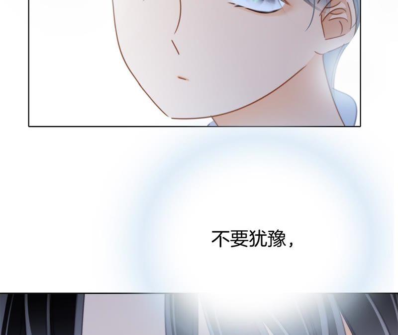 第45话解封-隐世华族-米沙/翻翻动漫（第9张）