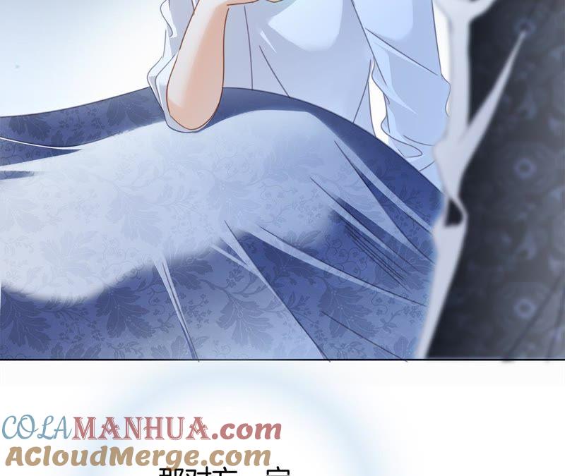 第45话解封-隐世华族-米沙/翻翻动漫（第7张）