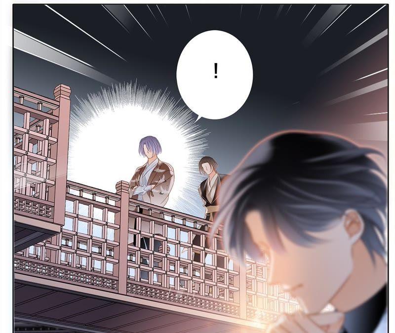 第45话解封-隐世华族-米沙/翻翻动漫（第17张）