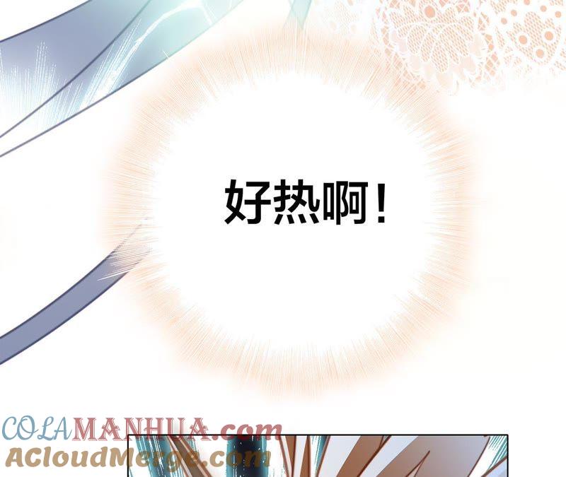 第45话解封-隐世华族-米沙/翻翻动漫（第37张）