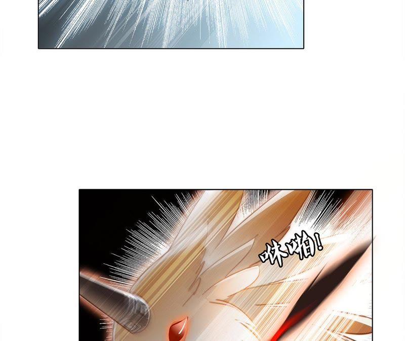 第45话解封-隐世华族-米沙/翻翻动漫（第27张）