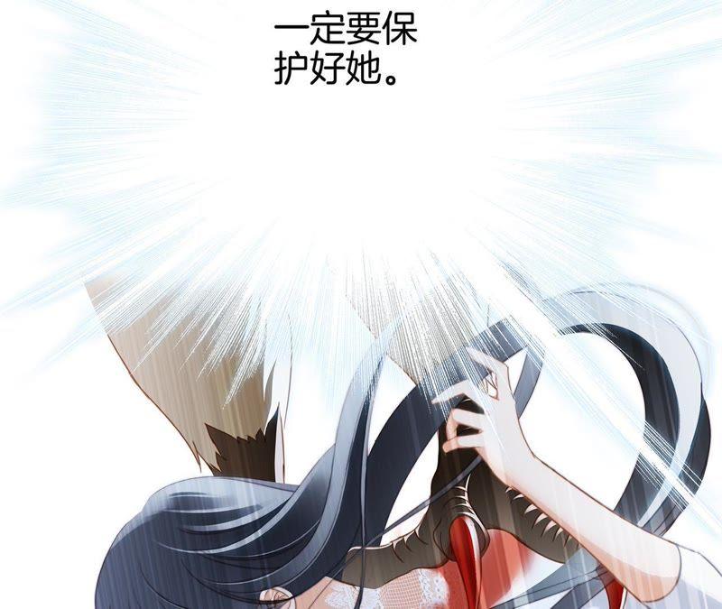 第45话解封-隐世华族-米沙/翻翻动漫（第11张）