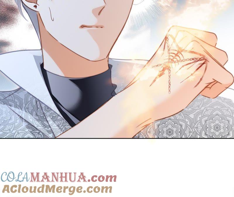 第45话解封-隐世华族-米沙/翻翻动漫（第16张）