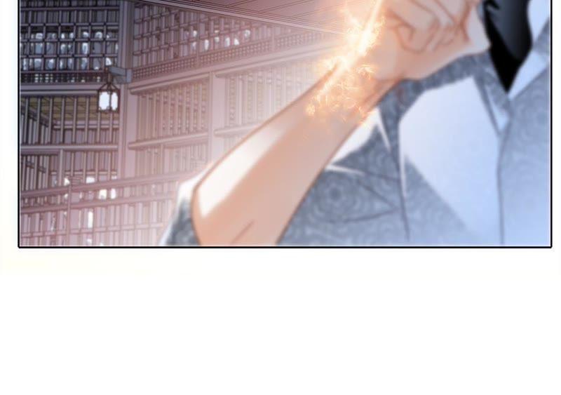 第45话解封-隐世华族-米沙/翻翻动漫（第18张）