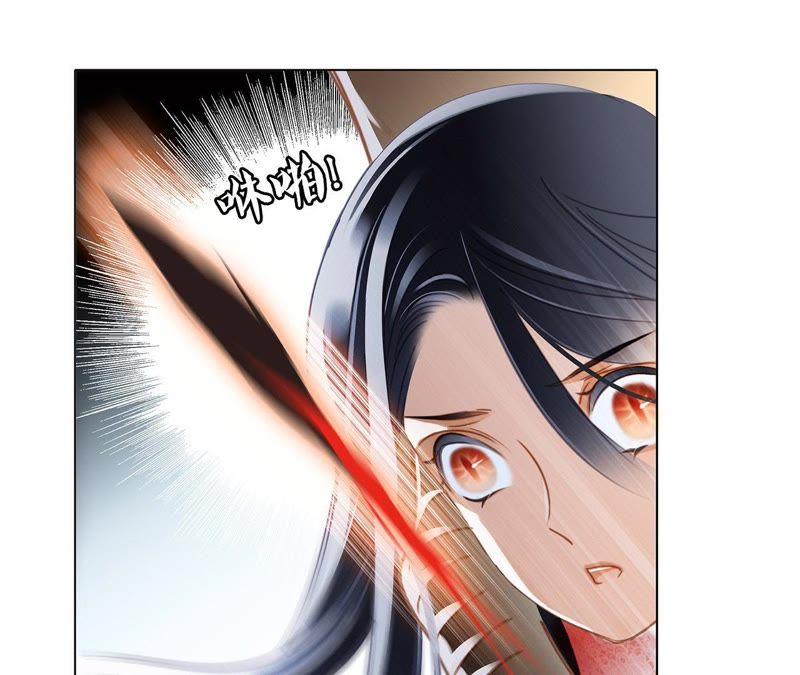 第45话解封-隐世华族-米沙/翻翻动漫（第29张）