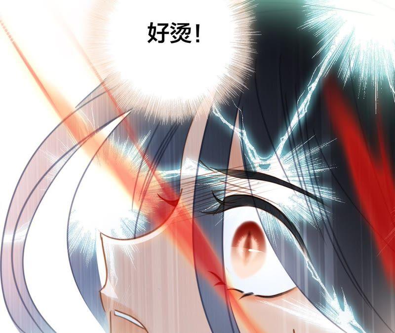 第45话解封-隐世华族-米沙/翻翻动漫（第35张）