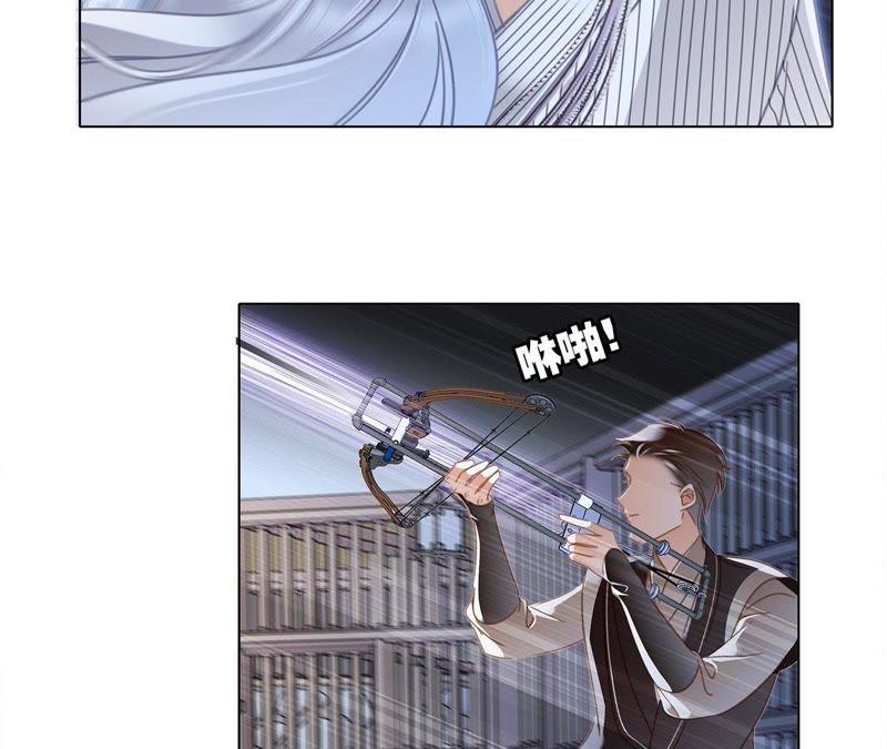 第46话守护-隐世华族-米沙/翻翻动漫（第36张）