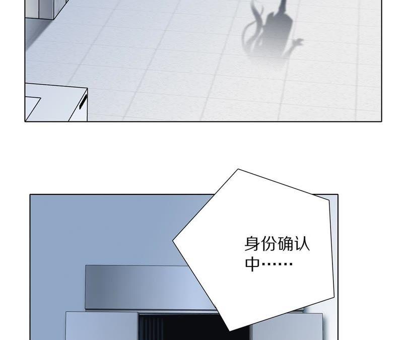 第48话身份-隐世华族-米沙/翻翻动漫（第17张）
