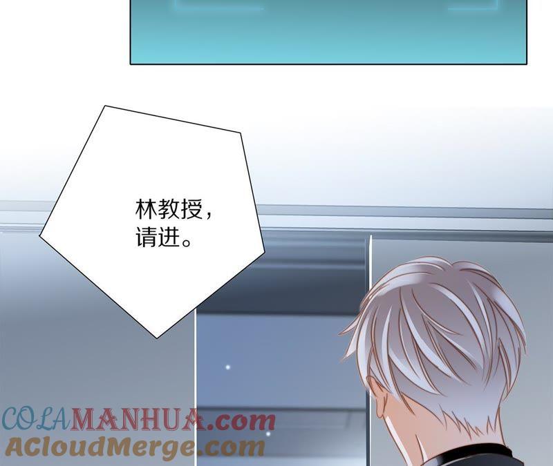 第48话身份-隐世华族-米沙/翻翻动漫（第21张）