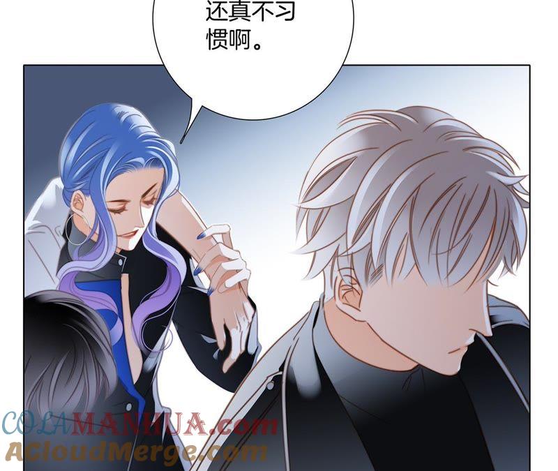 第48话身份-隐世华族-米沙/翻翻动漫（第24张）