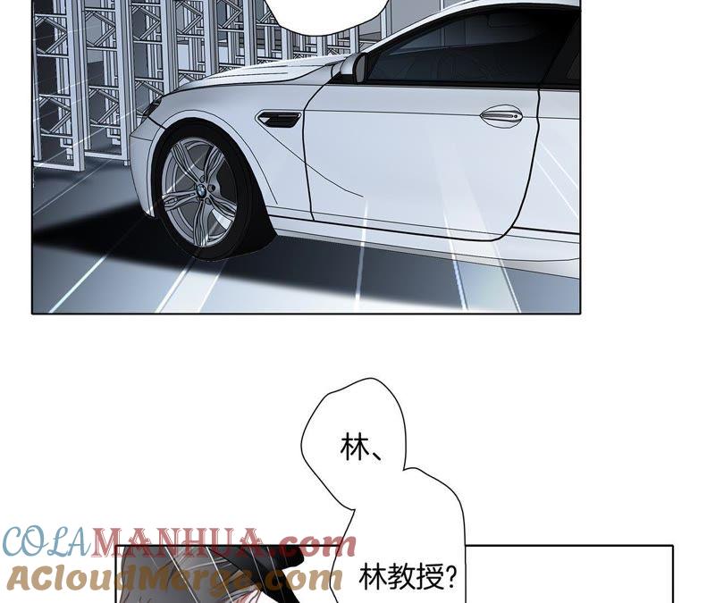 第48话身份-隐世华族-米沙/翻翻动漫（第7张）