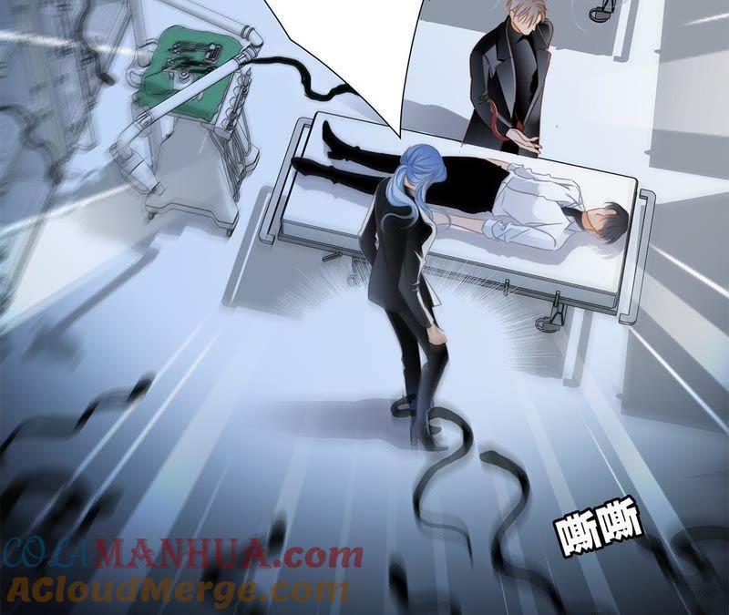 第49话决心-隐世华族-米沙/翻翻动漫（第17张）
