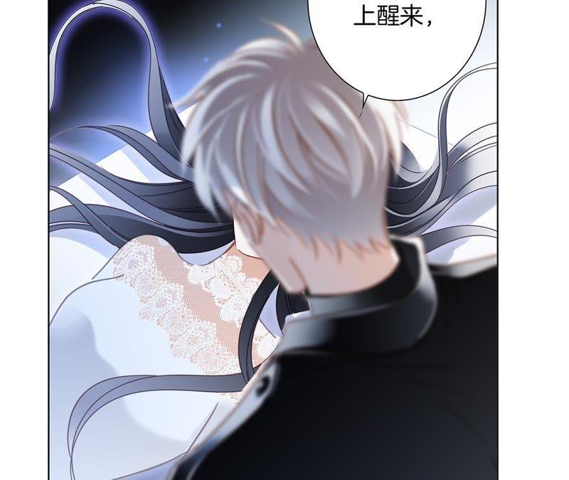 第49话决心-隐世华族-米沙/翻翻动漫（第28张）