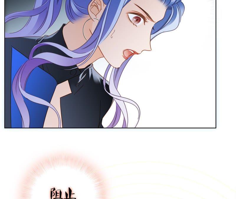 第49话决心-隐世华族-米沙/翻翻动漫（第19张）