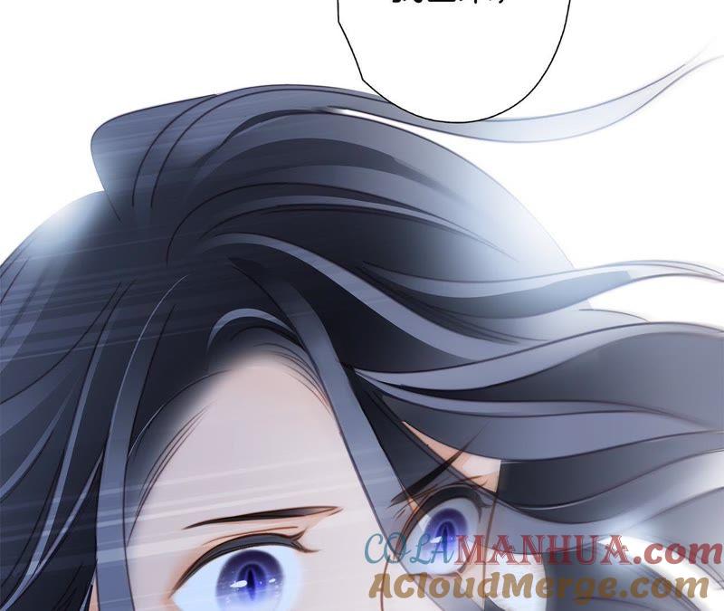 第49话决心-隐世华族-米沙/翻翻动漫（第37张）