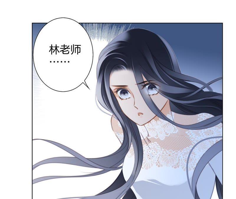 第49话决心-隐世华族-米沙/翻翻动漫（第32张）