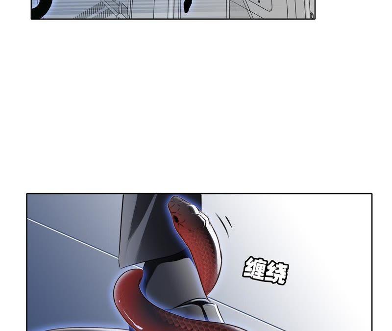 第49话决心-隐世华族-米沙/翻翻动漫（第11张）