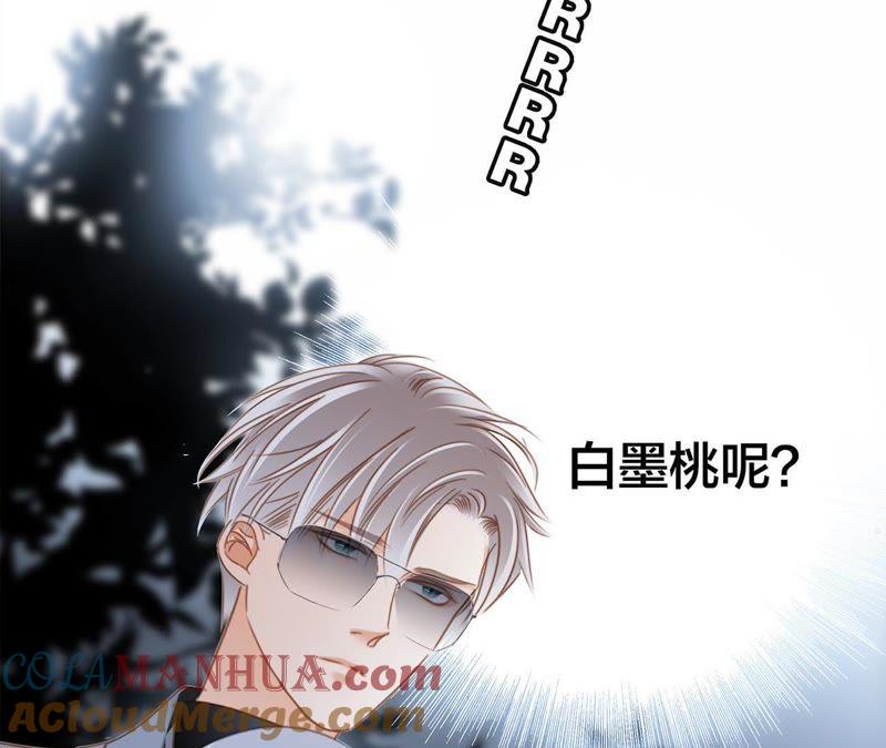 第50话疑问-隐世华族-米沙/翻翻动漫（第7张）