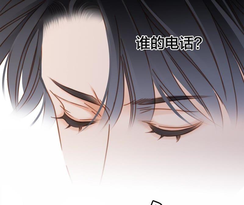 第50话疑问-隐世华族-米沙/翻翻动漫（第6张）