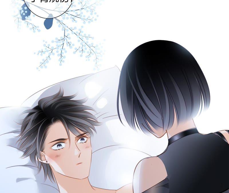 第50话疑问-隐世华族-米沙/翻翻动漫（第35张）