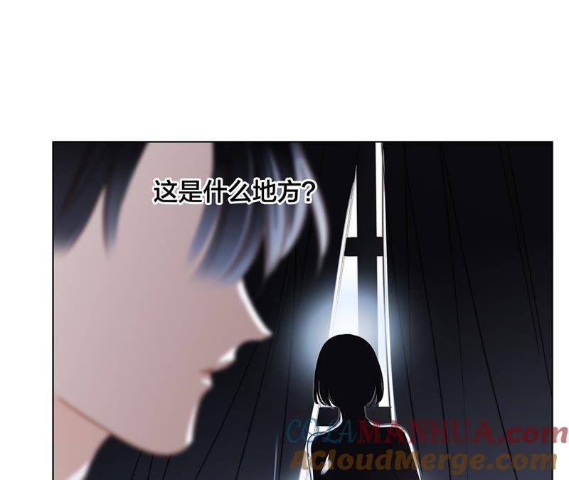 第50话疑问-隐世华族-米沙/翻翻动漫（第25张）