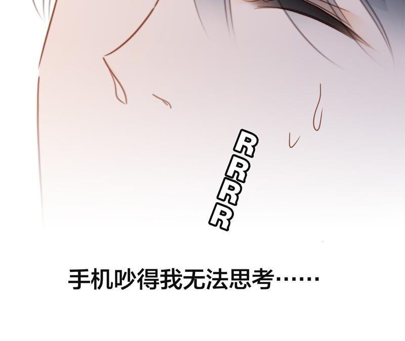 第50话疑问-隐世华族-米沙/翻翻动漫（第14张）