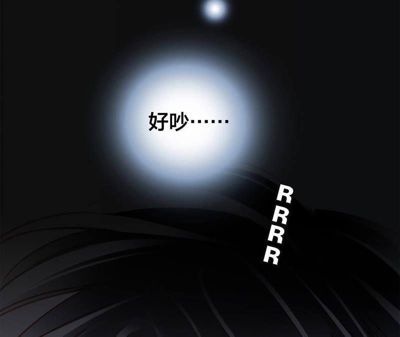 第50话疑问-隐世华族-米沙/翻翻动漫（第5张）
