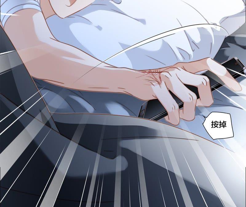 第50话疑问-隐世华族-米沙/翻翻动漫（第18张）