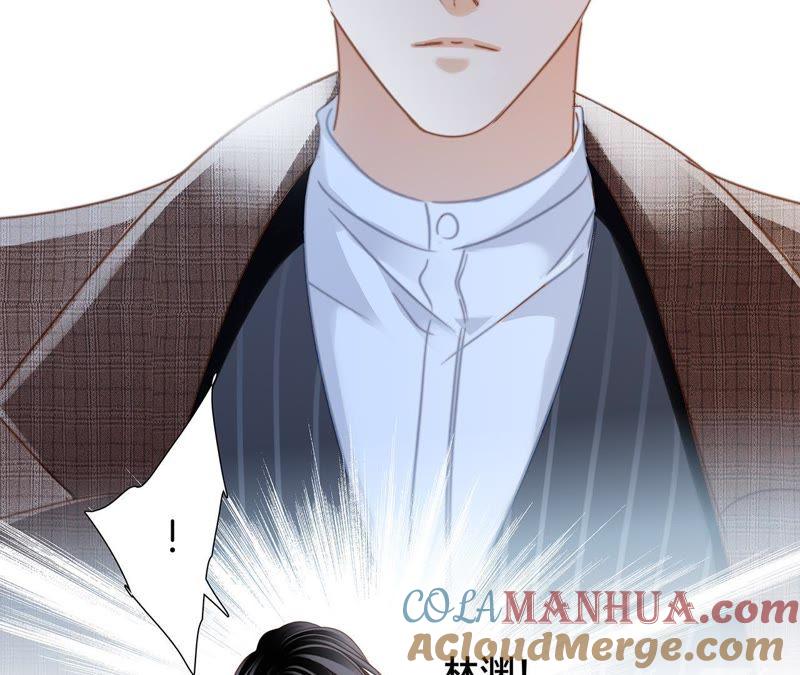 第51话修罗场-隐世华族-米沙/翻翻动漫（第3张）