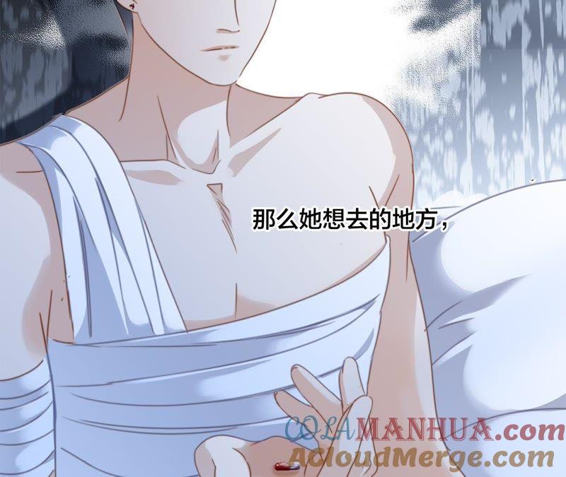 第51话修罗场-隐世华族-米沙/翻翻动漫（第24张）