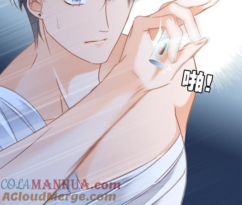 第51话修罗场-隐世华族-米沙/翻翻动漫（第12张）