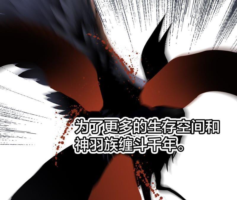 剧情梳理特别篇-隐世华族-米沙/翻翻动漫（第23张）