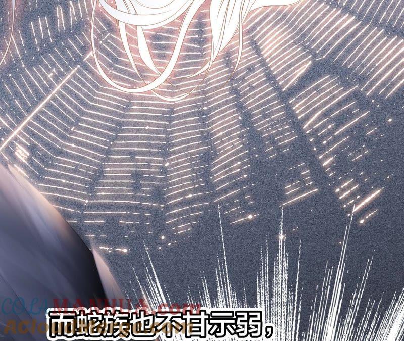剧情梳理特别篇-隐世华族-米沙/翻翻动漫（第22张）
