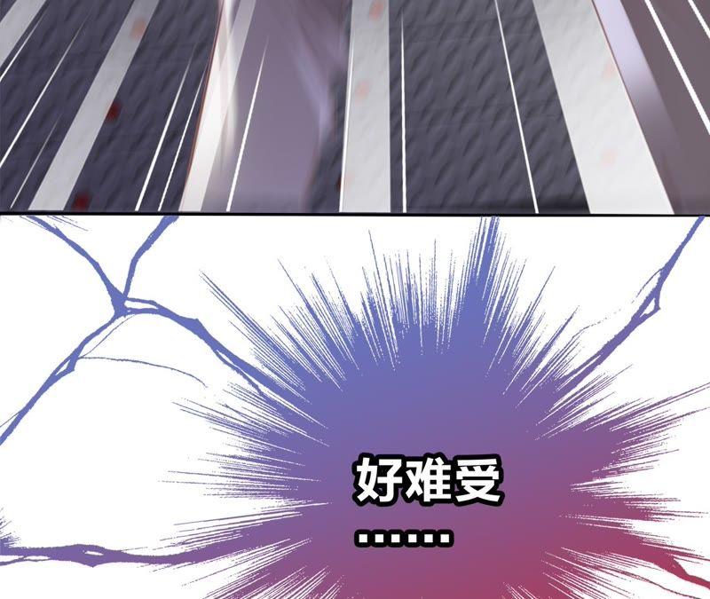 第3话狂风-隐世华族-米沙/翻翻动漫（第38张）