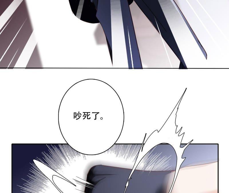 第3话狂风-隐世华族-米沙/翻翻动漫（第12张）