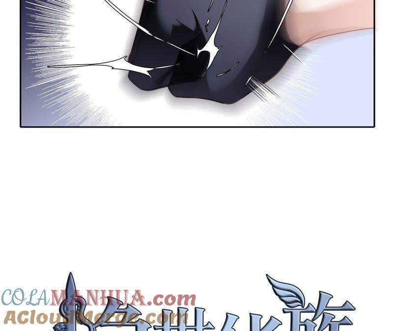 第3话狂风-隐世华族-米沙/翻翻动漫（第13张）
