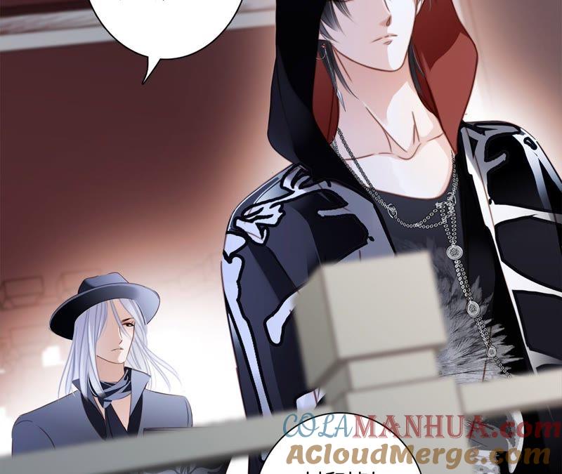 第3话狂风-隐世华族-米沙/翻翻动漫（第5张）