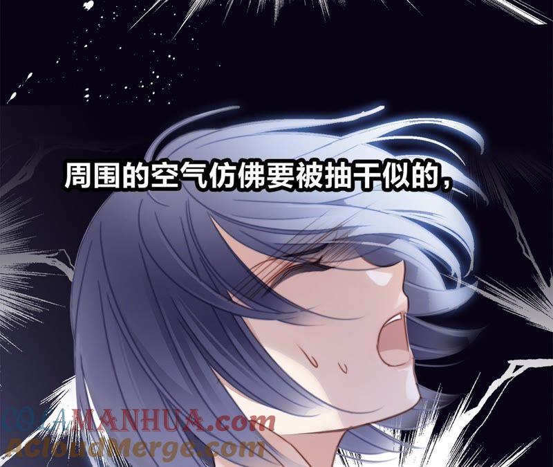第3话狂风-隐世华族-米沙/翻翻动漫（第41张）