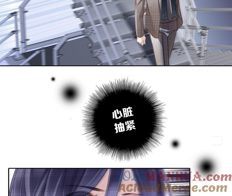 第3话狂风-隐世华族-米沙/翻翻动漫（第33张）