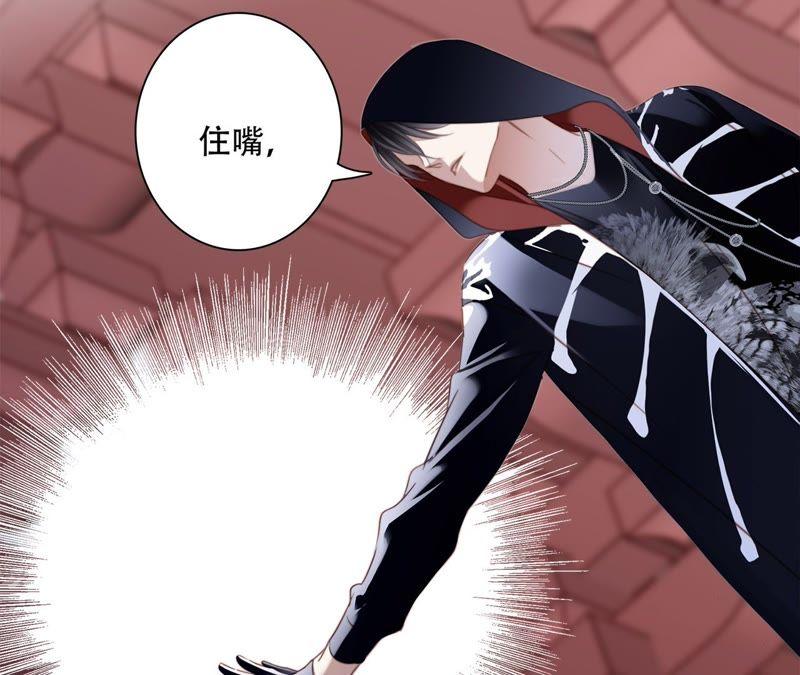 第3话狂风-隐世华族-米沙/翻翻动漫（第10张）