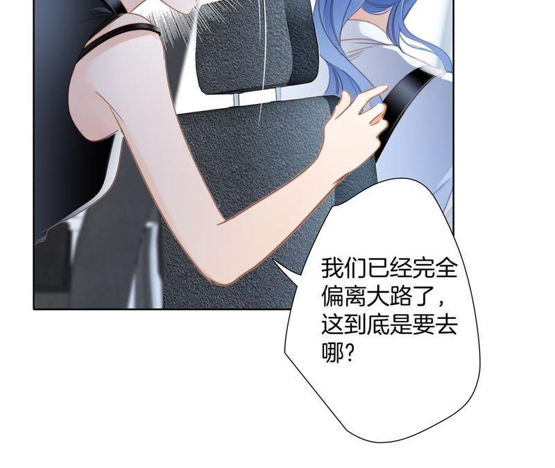 第52话入口-隐世华族-米沙/翻翻动漫（第11张）