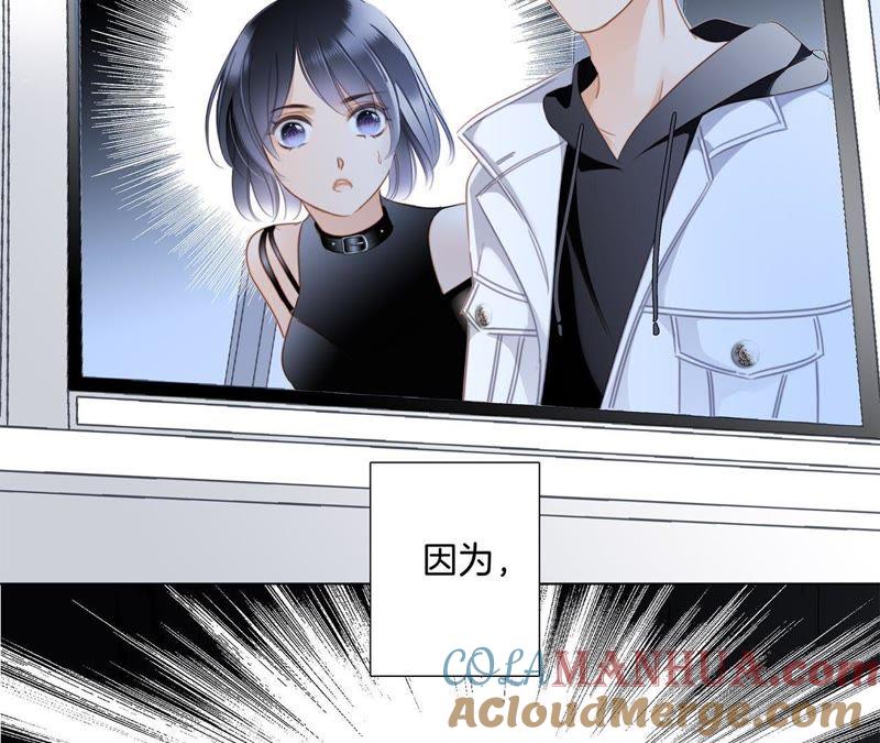第52话入口-隐世华族-米沙/翻翻动漫（第7张）