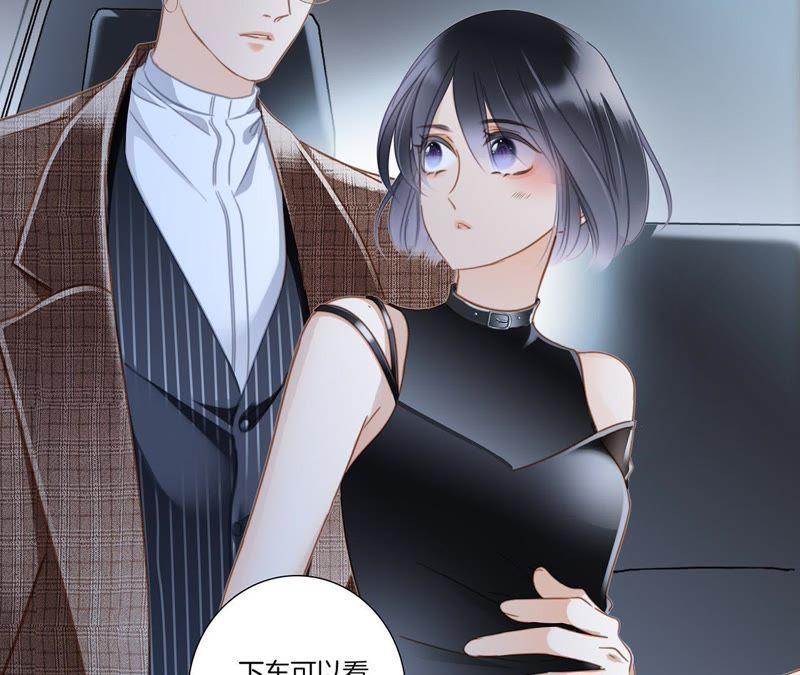 第52话入口-隐世华族-米沙/翻翻动漫（第35张）