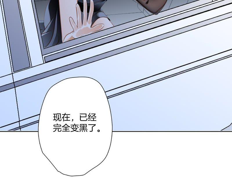 第52话入口-隐世华族-米沙/翻翻动漫（第26张）