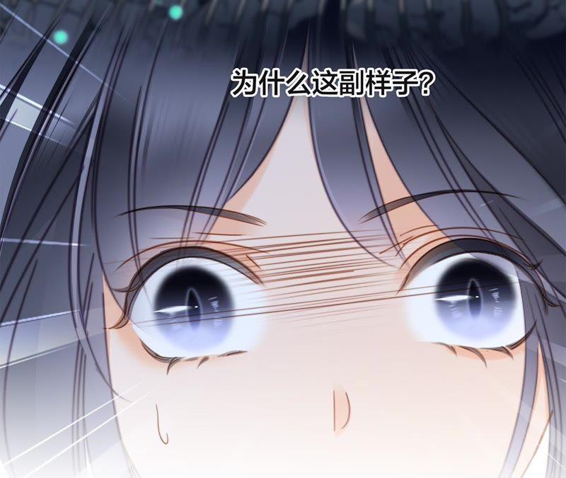 第53话赤心-隐世华族-米沙/翻翻动漫（第26张）